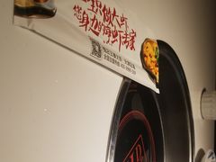 -槐店王婆大虾(双街镇店)