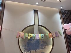 -山公馆餐厅(东塘店)