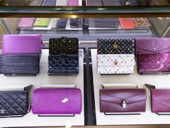 -沐渔二手奢侈品黄金手表包包回收·中古店(广州塔店)