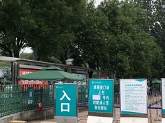 -首都医科大学附属北京同仁医院(西区)