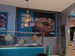 -半天妖烤鱼(京新广场店)