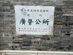 -镇江博物馆