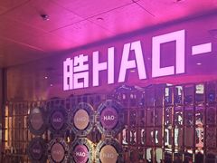 -皓声音KTV(新景店)
