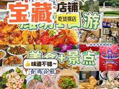 -食鸡公社辣子鸡·潍坊菜·烧烤