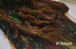 Mustard-Braised Duck Feet