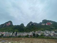 -长寿村