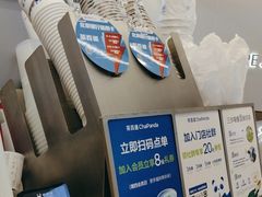 -茶百道(大兴绿地缤纷城店)