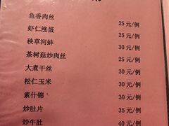-华铝饭店