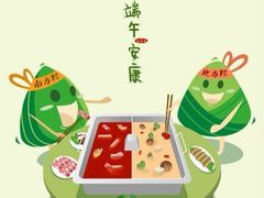 -海底捞火锅(泉城路店)