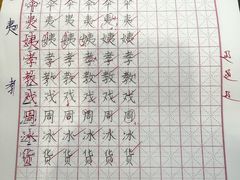 -梁溪琳琅书画院(汇金广场店)