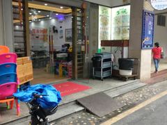 门面-贞姨美食·老字号海鲜大排档