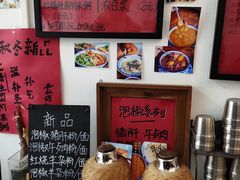 -袁妈红豆汤(重庆总店)