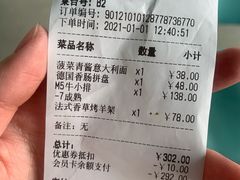 -拾挚扒房(招商花园城店)