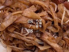 -葛记焖饼(伏牛路店)