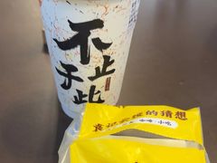 -袁记云饺的猜想(东方宝泰首店)