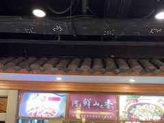 -围龙屋客家食府(福田店)