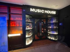 -音乐房子·Vintage Live Bar(玉林总店)