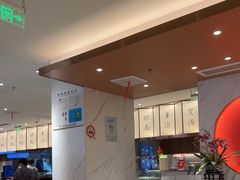 -松鹤楼·苏式汤面(虹桥天地店)