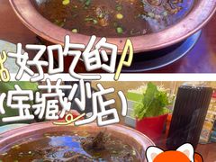 -香满锅老北京羊蝎子火锅·家常菜(新街口店)