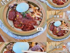 -崖口煲仔饭