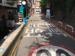 -新罗免税店(首尔总店)