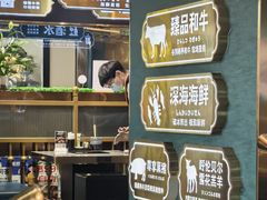 -樱煦和牛寿喜烧(如皋吾悦广场店)