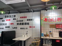 -粤式轩广东茶餐厅(草市街店)