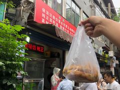 -贾五油糊馅