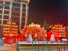 -大唐不夜城