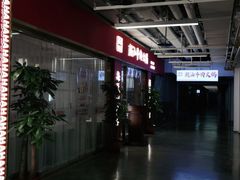 -犇鼎牛潮汕牛肉火锅(新辰里学清路店)