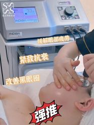 -Fundi张玉珊修身堂·indiba·BTL科技瘦身