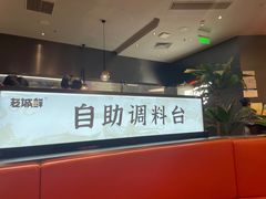 -老城鲜·小海鲜贝贝煲火锅(壹方城店)