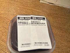 -星巴克(广州动漫星城东区店)