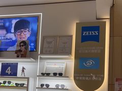 -美式眼镜·授权蔡司.依视路.尼康.豪雅.明月(南翔印象城店)