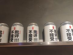 -鶴山李