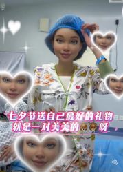 -长沙雅美医疗美容医院