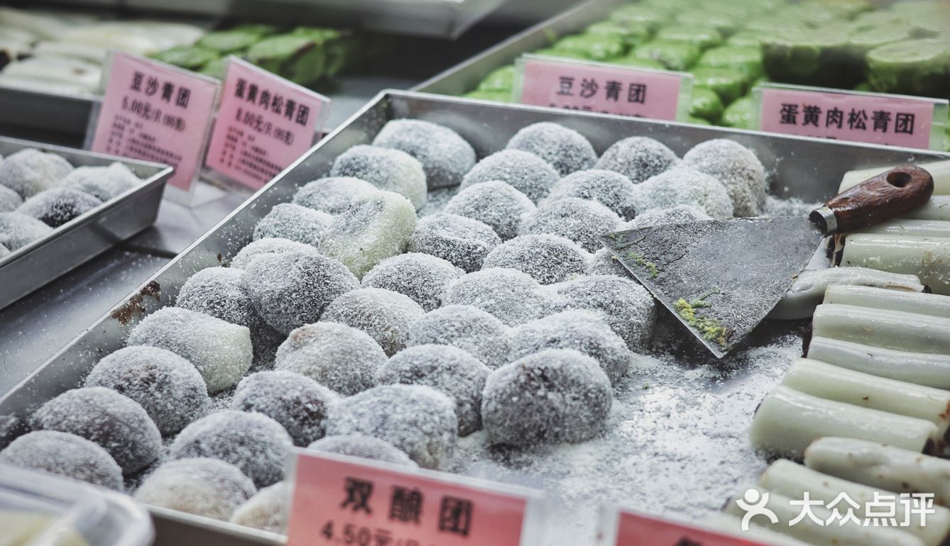 老字号“沈大成”重阳糕 ‼️ 九九重阳