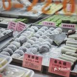 老字号“沈大成”重阳糕 ‼️ 九九重阳