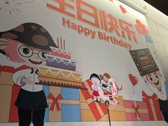 -海底捞火锅(上地华联店)