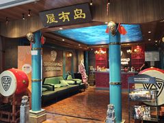 -屋有岛沉浸游戏(金莎国际店)
