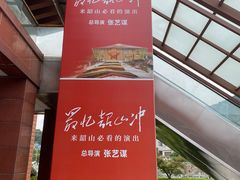 -韶山毛泽东同志故居