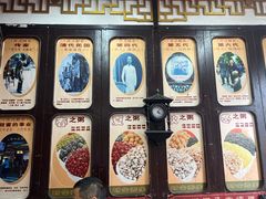 -大郎桥瑞陆糖粥(小太平巷店)