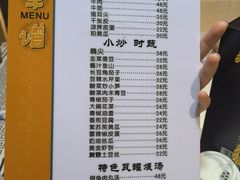 -小家庭(万象店)