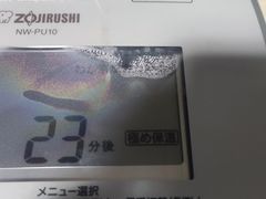 -日本虎牌象印电饭煲维修中心
