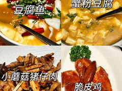 -湘湖逍遥庄园·水漾中餐厅