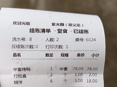 -紫光园(顺义店)