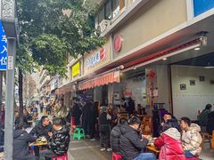 -朱大嘴肥肠血旺(福字街店)