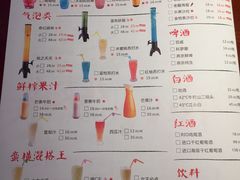 -蛮横肉蟹煲(印象城店)