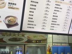 -老淮城·长鱼面(河下古镇店)