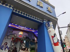 -南京路步行街